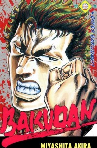 Bakudan