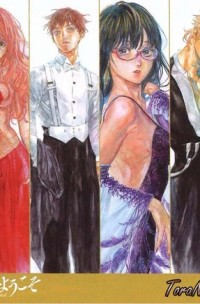 Ballroom e Youkoso