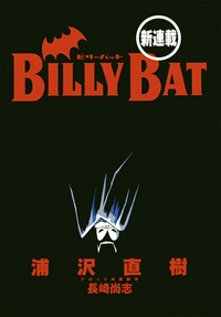 Billy Bat