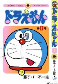 Doraemon