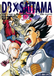 Dragon Ball Z & Onepunch-Man