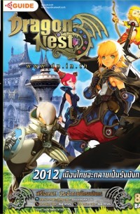 Dragon Nest: Shungeki no Sedo