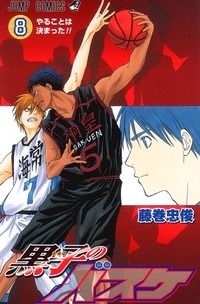 Kuroko no Basket