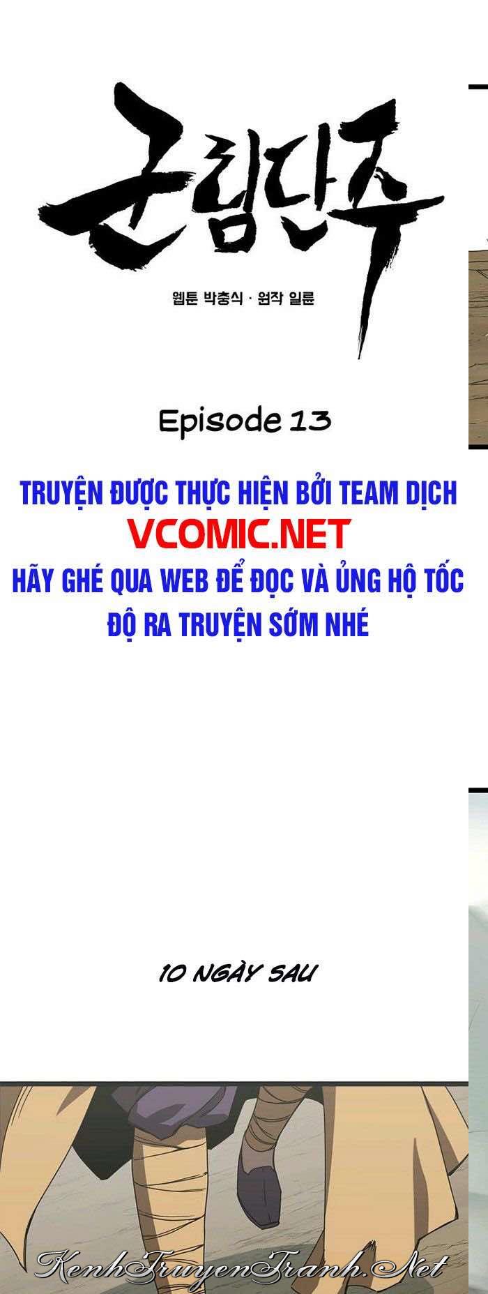 Kênh Truyện Tranh