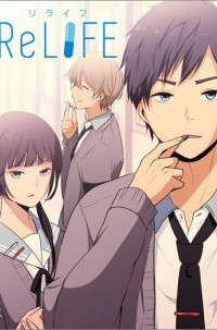 ReLIFE