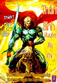 Thần Binh Huyền Kỳ II