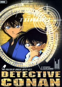 Detective Conan (CFC Team)