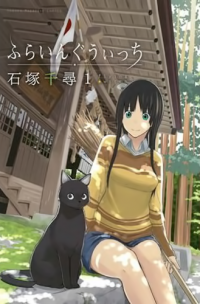 Flying Witch