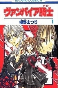 Vampire Knight