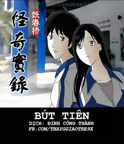 Bút Tiên Phần 1 - 2