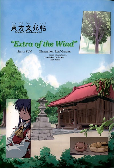 Extra Of The Wind