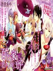 momochi san chi no ayakashi ouji