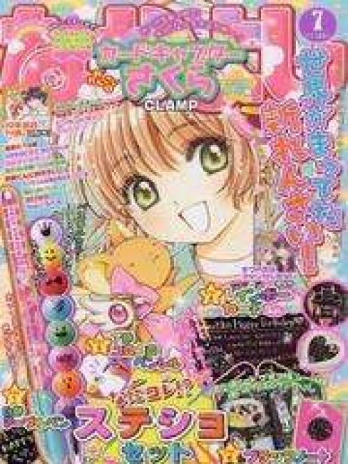 Cardcaptor Sakura: Clear Card-Hen