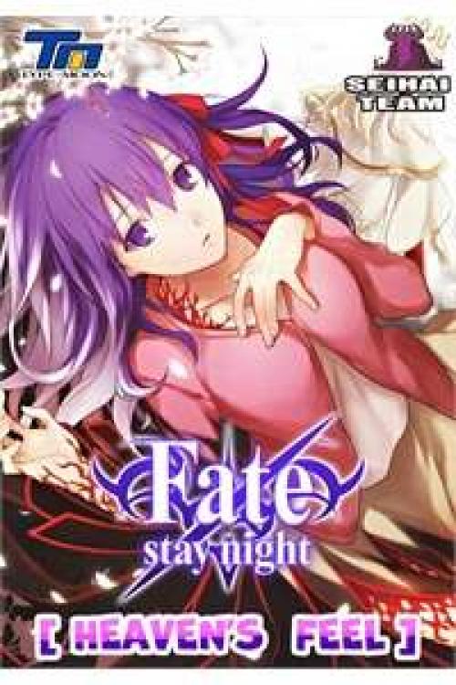 Fate/Stay Night