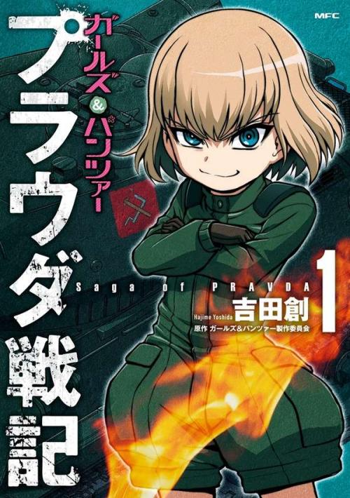 GIRLS und PANZER: Pravda Senki