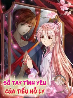 Sổ tay tình yêu của tiểu hồ ly