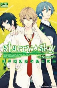 Starry☆Sky four seasons (full)